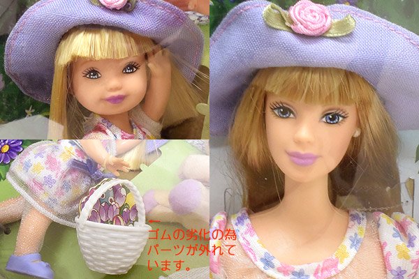 EASTER BUNNY FUN Barbie&Kelly TARGET SPECIAL EDITION イースター 