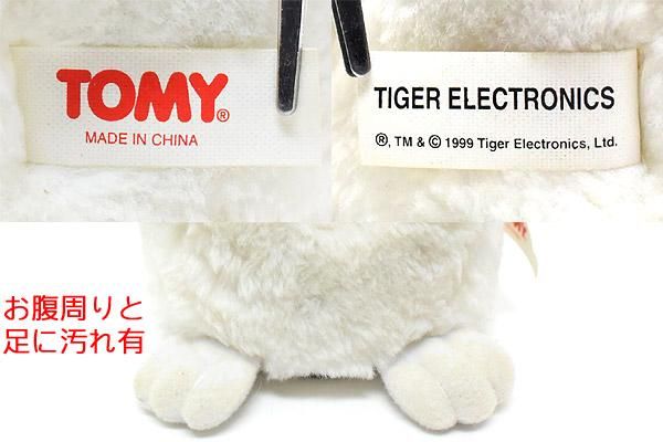 Furby Babies/ファービーベイビーズ・TOMY/トミー・ホワイト