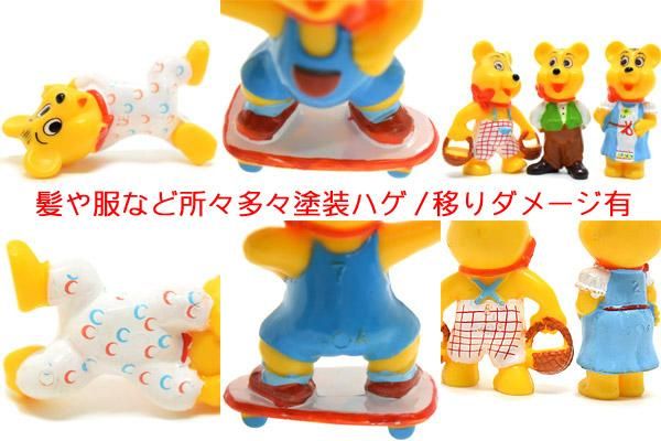 HARIBO/ハリボー・Bear Mini Figure/ベア(クマ)ミニフィギュア