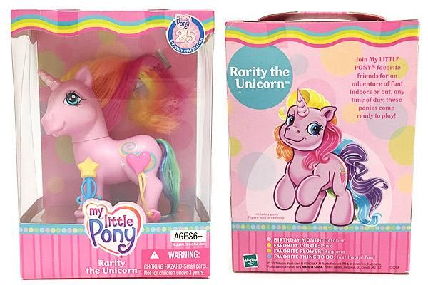 My Little Pony マイリトルポニー G3 Rarity ラリティ ピンク ユニコーン ステッキ付き 箱入り Knot A Toy ノットアトイ