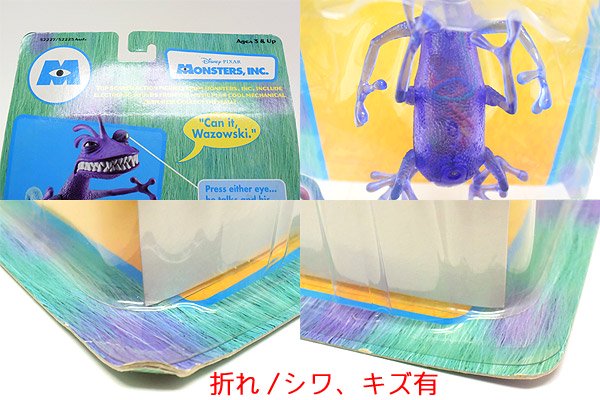 MONSTERS,INC./モンスターズインク・TOMY/トミー 「スケアリー