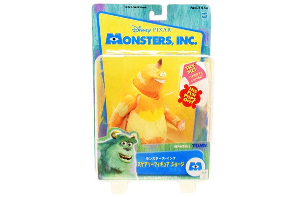 MONSTERS,INC./モンスターズインク・TOMY/トミー 「スケアリー 