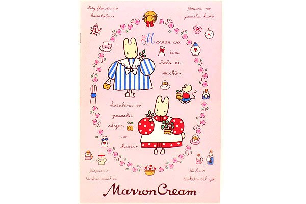 Marron Cream/マロンクリーム・B5ノート・1990年・ピンク/楕円・C - KNot a TOY/ノットアトイ