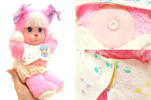 Magic nursery pet マジックナーサリーペット　ぬいぐるみ　ピンク Magic Nursery Pets/マジックナーサリーペット・ぬいぐるみ・ピンク