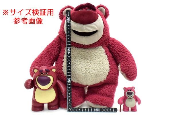 TOY STORY/トイストーリー・Disney STORE/ディズニーストア・ぬいぐるみ 「LOTSO TALKING ACTION  FIGURE/ロッツォトーキングアクションフィギュア」 杖欠品 - KNot a TOY/ノットアトイ