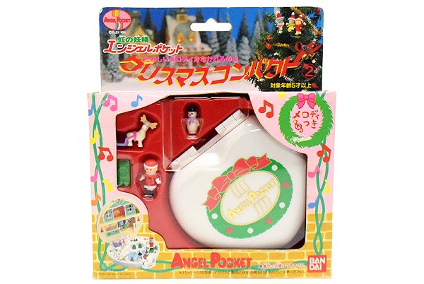 Angel Pocket/エンジェルポケット・虹の妖精・クリスマスコンパクト 