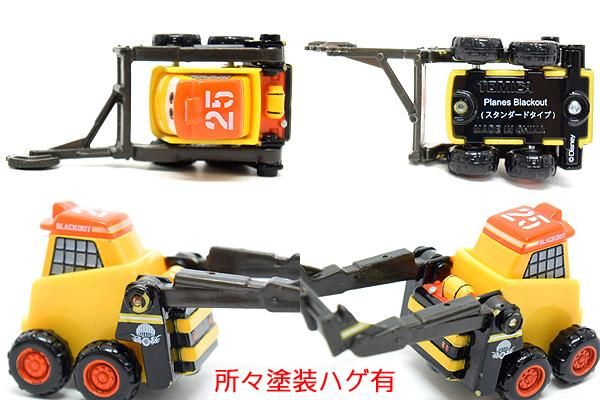 Planes/プレーンズ・TOMY/トミー・TOMICA/トミカ 「Blackout