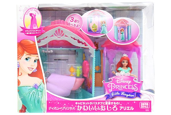 Disney Princess ディズニープリンセス Doll ドール プレイセット マジッククリップドレス かわいいおしろ Ariel アリエル リトルマーメイド 14年 Mattel おもちゃ屋 Knot A Toy ノットアトイ Online Shop In 高円寺