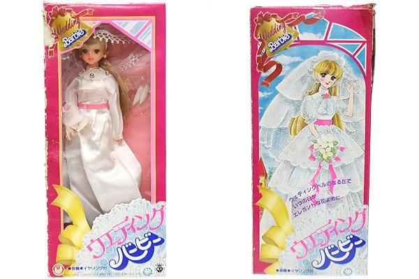 Barbie Wedding/ウェディングバービー・TAKARA/タカラ・和製