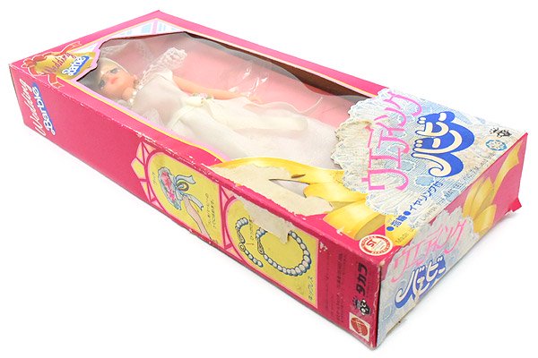 Barbie Wedding/ウェディングバービー・TAKARA/タカラ・和製