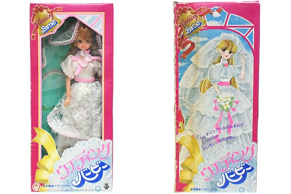 Barbie Wedding/ウェディングバービー・TAKARA/タカラ・和製バービー
