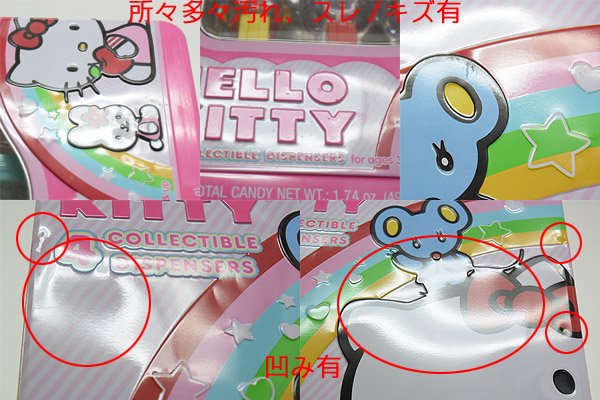 PEZ/ペッツ 「SANRIO/サンリオ・HELLO KITTY・4 COLLECTIBLE