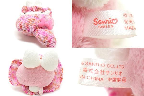 MY MELODY/マイメロディ・ぬいぐるみ・座った状態で26cm・編み