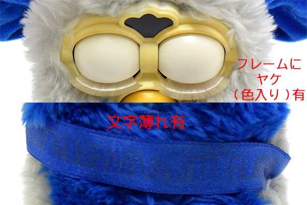 Furby/ファービー・TOMY/トミー・Special Limited Edition/スペシャル