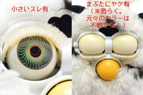 Furby/ファービー・TOMY/トミー・ホワイト×ブチ・Dalmatian