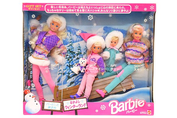 バービーと妹たち・なかよしウィンターランド・Barbie Winter Holiday