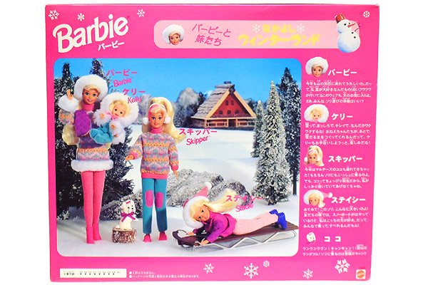 少し豊富な贈り物 バービー人形 barbie winter Set チェルシー HOLIDAY