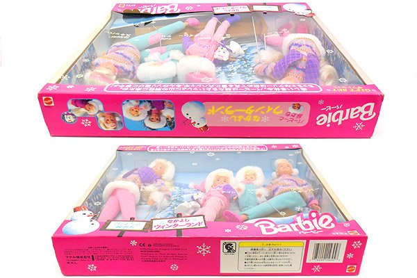 バービーと妹たち・なかよしウィンターランド・Barbie Winter Holiday Gift  Set・Koko/Stacie/Kelly/Skipper・1996年 - KNot a TOY/ノットアトイ