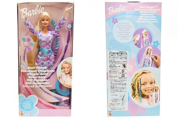 Barbie Hair Magic/バービーヘアマジック・2002年 - KNot a TOY