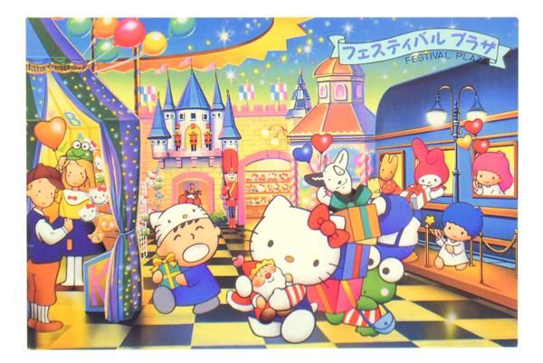 Sanrio サンリオ Sanrio Puroland サンリオピューロランド Post Card ポストカード フェスティバルプラザ 1991年 おもちゃ屋 Knot A Toy ノットアトイ Online Shop In 高円寺