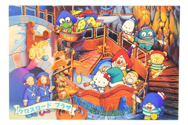 Sanrio サンリオ Sanrio Puroland サンリオピューロランド Post Card ポストカード クロスロードプラザ 1991年 おもちゃ屋 Knot A Toy ノットアトイ Online Shop In 高円寺