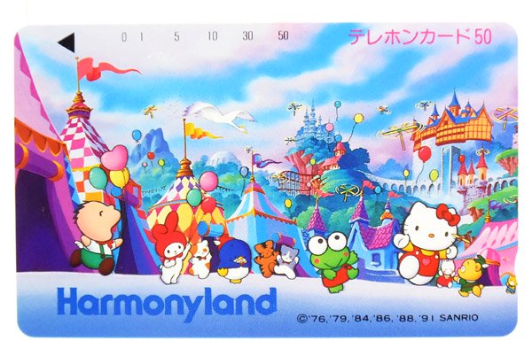 Sanrio/サンリオ・Harmonyland/ハーモニーランド・Telephone Card/テレホンカード・1991年 - KNot a  TOY/ノットアトイ