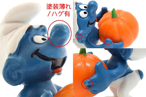 SMURFS/スマーフ・PVC Figure/フィギュア  「スマーフ・Halloween/ハロウィン・Pumpkin/パンプキン/カボチャ・顔ペイント無」 20136 - KNot a TOY/ノットアトイ