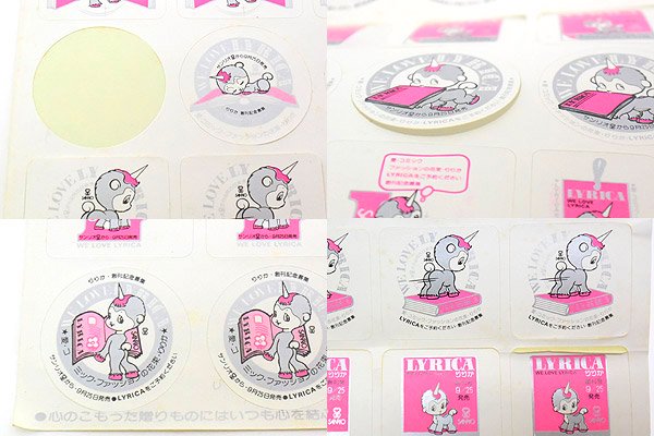 Sanrio/サンリオ・Stickers/ステッカー/シール・欠品有り・LYRICA/リリカ創刊号・UNICO/ユニコ・1976年・25 - KNot  a TOY/ノットアトイ