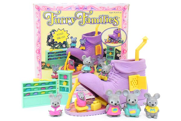 Furry Families/ファーリーファミリー・Mouse Family Shoe Playset・ネズミの古靴ハウス【箱入り】 - KNot a  TOY/ノットアトイ