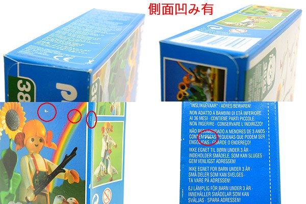 Playmobil/プレイモービル・Farm/ファーム 「Girl&Geese/ガール 