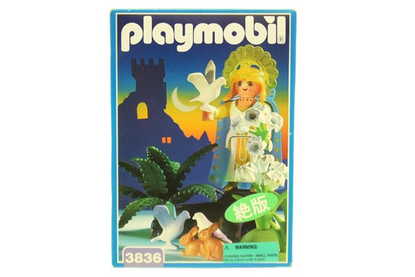 Playmobil/プレイモービル・Magic/マジック 「Good Fairy/グッドフェアリー/妖精」 #3836・未開封 - KNot a  TOY/ノットアトイ