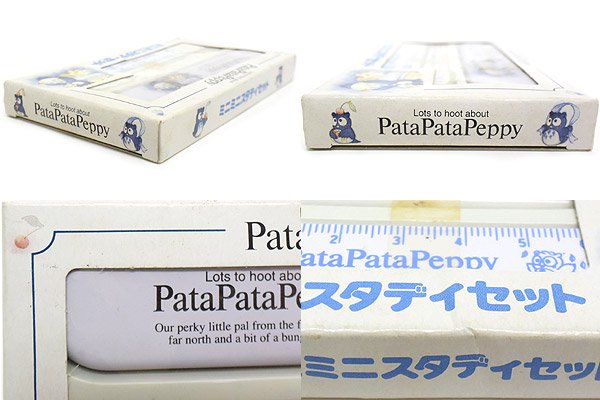 PATAPATAPEPPY/パタパタペッピー・ミニミニスタディセット・文具セット