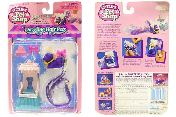 Littlest Pet Shop/リトレストペットショップ Poof n' Pretty Skunk/プーフアンドプリティスカンク Dazzling  Hair Pets 1995年 - KNot a TOY/ノットアトイ