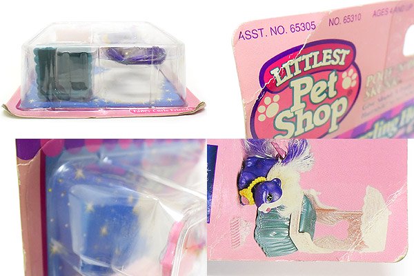 Littlest Pet Shop/リトレストペットショップ Poof n' Pretty Skunk/プーフアンドプリティスカンク Dazzling  Hair Pets 1995年 - KNot a TOY/ノットアトイ