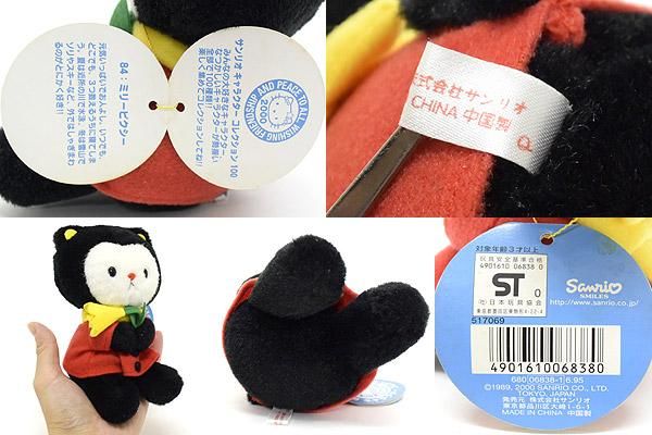 レトロ ピングー ぬいぐるみ 当時物 たらしい