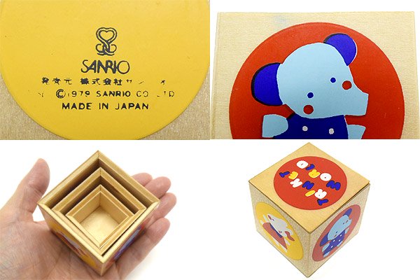 Sanrio/サンリオ・Fancy Friends/ファンシーフレンズ・TRINKET WORLD 