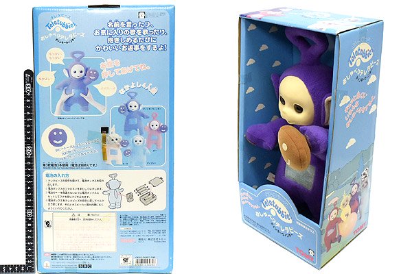 Teletubbies テレタビーズ Tinky Winky ティンキーウィンキー トーキングぬいぐるみ おしゃべりテレタビーズ Tomy Japanese 日本語 1996年 本体40cm Knot A Toy ノットアトイ