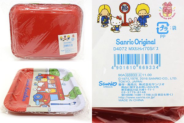 Sanrio/サンリオ・SANRIO CHARACTERS/サンリオキャラクターズ・缶
