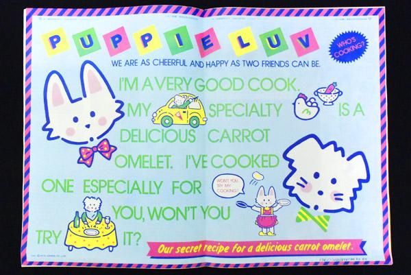 Sanrio/サンリオ・The Strawberry News・月刊いちご新聞・No.142・1981