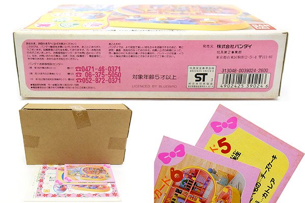 エンジェルポケット ソフィー先生のスタンプスクール おもちゃ その他