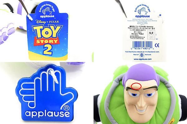 TOY STORY2/トイストーリー2・applause/アプローズ 「Buzz