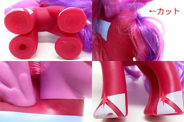 マイリトルポニー My Little Pony/マイリトルポニーG4・Crystal Motion・Twilight