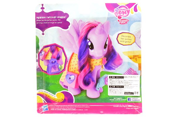 My Little Pony/マイリトルポニー・G4「Fashion Style・Princess