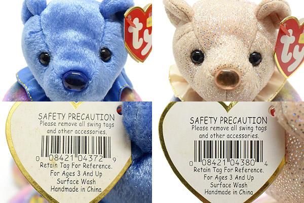 TY Beanie Baby/ビーニーベイビー・The Birthday Beanies