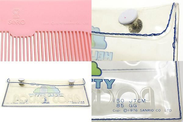 Hello Kitty/ハローキティ・Comb/コーム/クシ・ピンク・1976年