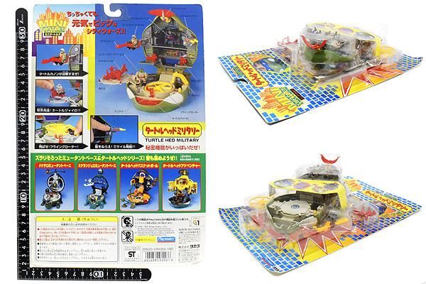 超歓迎 Mini Turtles ミュータントタートルズ スーパートレーラー 