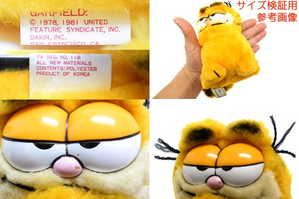Garfield/ガーフィールド・DAKIN/デーキン・Plush/ぬいぐるみ 