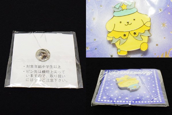 Pom Pom Purin/ポムポムプリン・Pin Badge/ピンバッチ/ピンバッジ