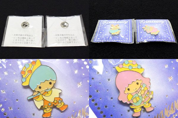 LittleTwinStars/リトルツインスターズ/キキララ・Pin Badge