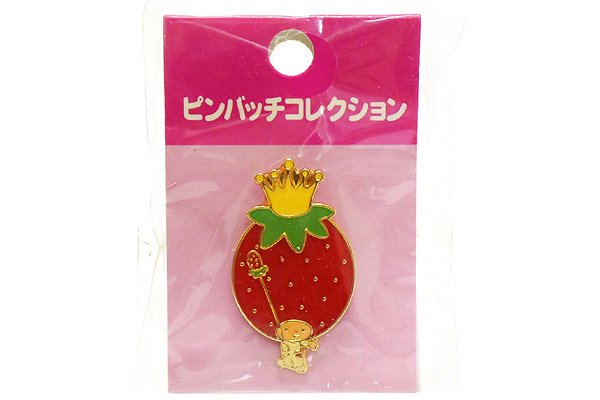 Strawberry King/ストロベリーキング/いちごの王さま・Pin Badge